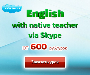 Как лучше учить английский язык
